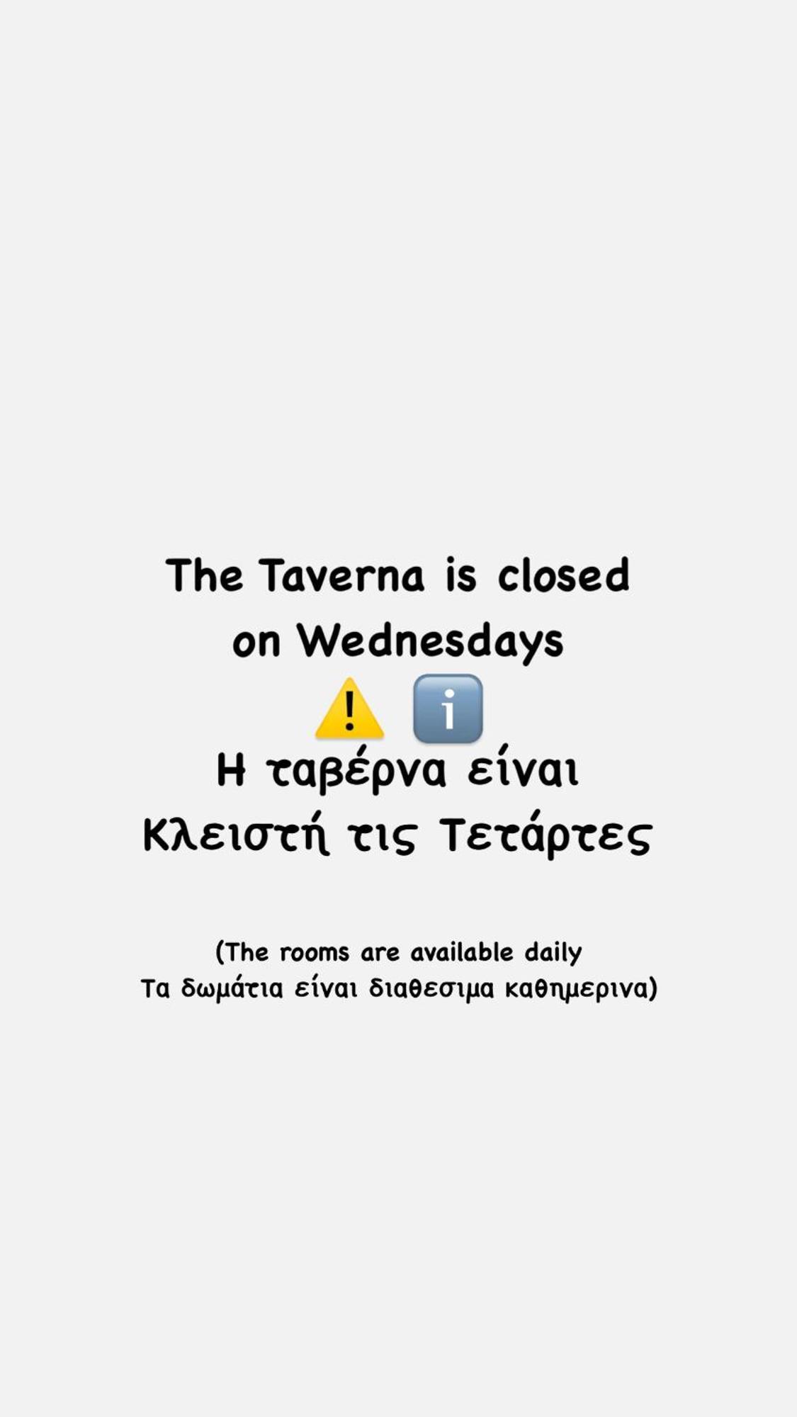 Agia Fotia Taverna Kerames Exterior photo